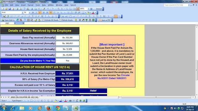 Who Are Not Get HRA Allowances They Can Get House Rent Exemption U/s 80GG,with Automatic HRA Exemption Calculator