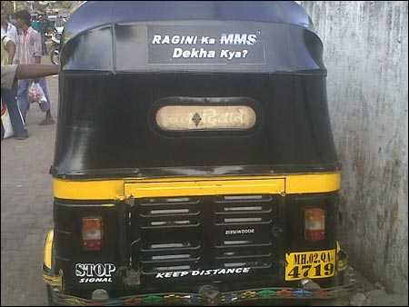 Who The Hell Is RAGINI?