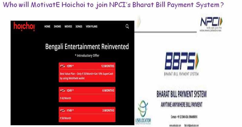 Who Will MotivatE Hoichoi To Join NPCI’s Bharat Bill Payment System ?
