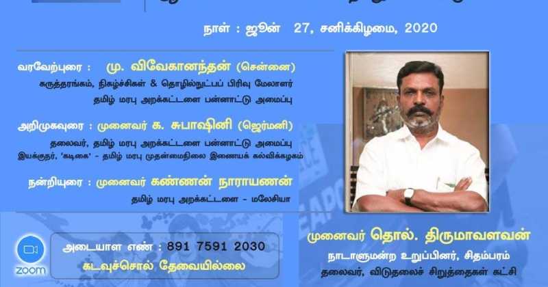 Why Indians Are Silent While The Rest Of The World Agitated Over George Floyd Case?