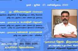 Why Indians are silent while the rest of the world agitated over George Floyd case?