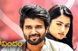 Why guys would connect to Geetha Govindam\