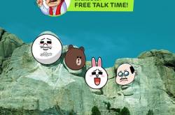Win Rs. 130 talktime through LINE