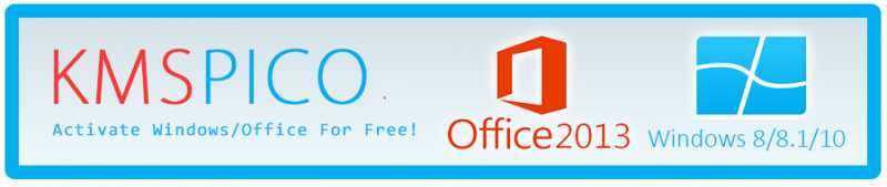 Windows 10 Activator 