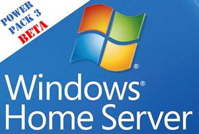 Windows Home Server Power Pack 3 Beta Adds Windows 7 Support And More