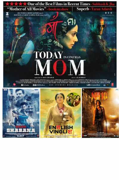 Women’s Day Special: Movies That Featured Amazing Female Characters » Prachi Maulingker Naik