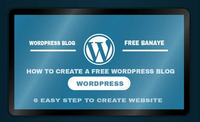 Wordpress Par Free Blog Kaise Banaye 6 Easy Step