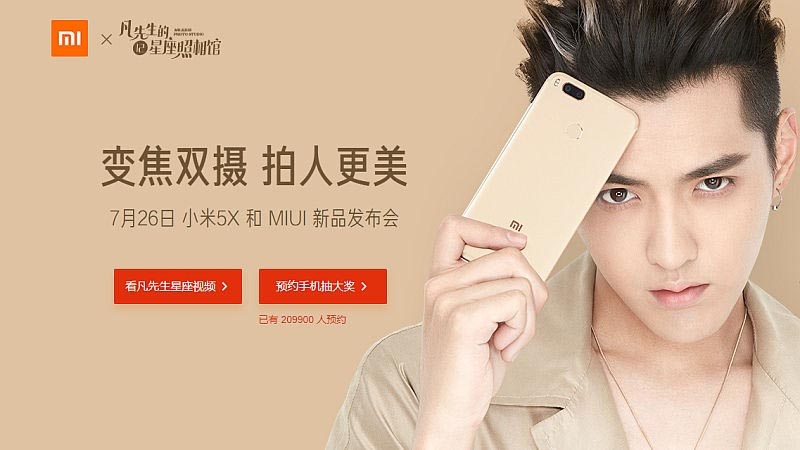 Xiaomi Mi 5X Smartphone With Dual Rear Cameras And MIUI 9 Launch Set For 26 July | ISpyPrice.com