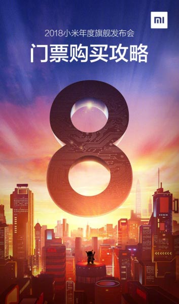 Xiaomi Mi 8, MIUI 10, Mi Band 3 And Other New Products Launching On May 31, Confirms Xiaomi CEO