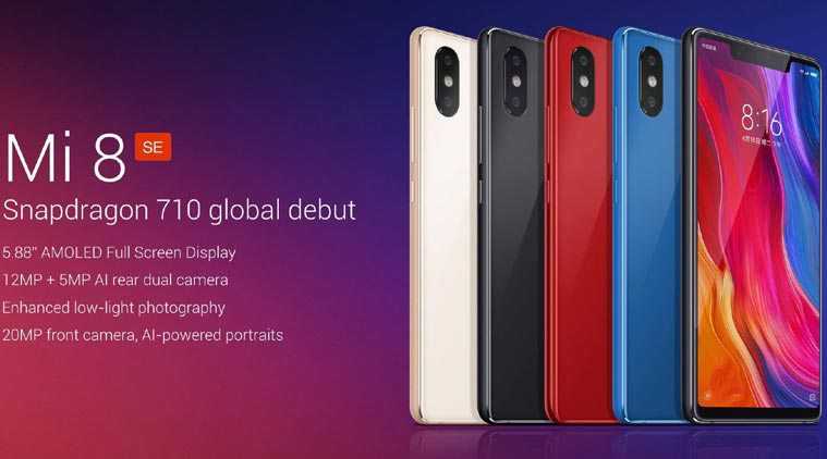 Xiaomi Mi 8 Will Be Launched Soon In India| BumpHump