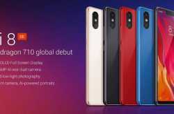Xiaomi Mi 8 Will Be Launched Soon In India| BumpHump
