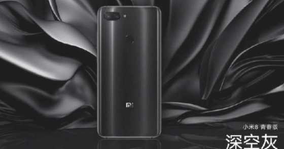Xiaomi Mi 8 Youth Edition Will Be Available In Deep Space Gray Color Option