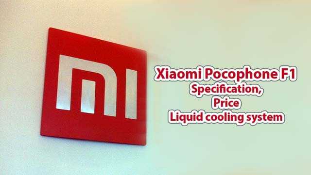 Xiaomi Pocophone F1 Specification, Price, & Liquid Cooling System