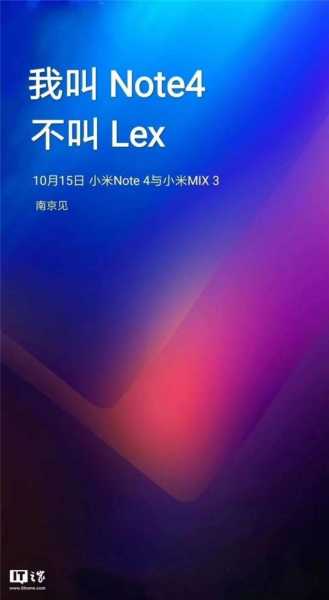 Xiaomi To Launch Mi LEX (Note 4) Along With Mi Mix 3 On 15th October - The | TechVerts