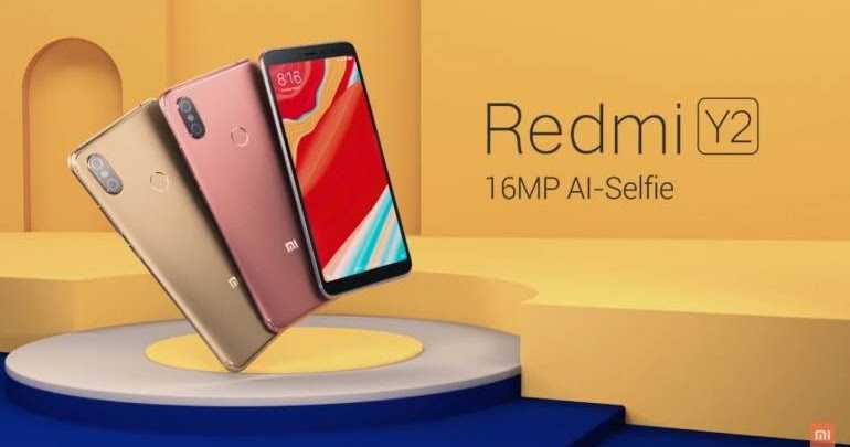 Xiaomi Discounts Redmi Y2 In India, Now Starts At Rs 8,999