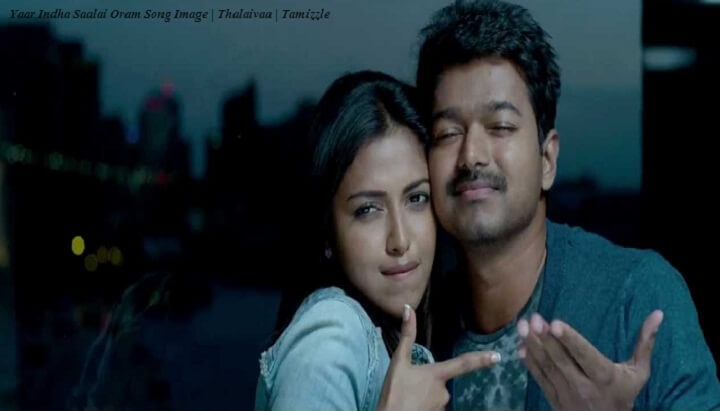 Yaar Indha Saalai Oram Lyrics | Thalaivaa | யார் இந்த சாலை ஓரம் | Tamizzle