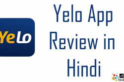 Yelo App Review in Hindi | बैंक से तुरंत कर्ज़ कैसे पाएं ? | Hindi Se Help