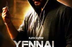 Yennai Arindhaal - Review