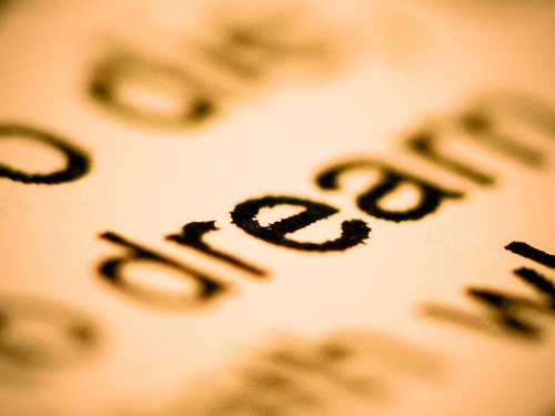 Yet Again Comfortably Numb…