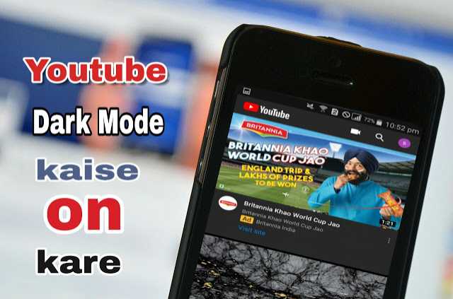 YouTube Dark Mode Kaise Enable Kare