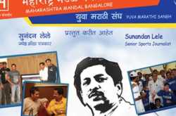 Yuva at GANESHOTSAV 2011- A Slideshow