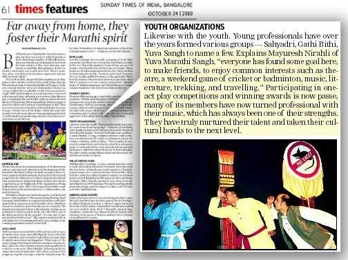 Yuva - In Times Of India, Bangalore!