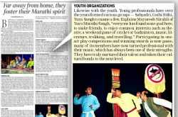 Yuva - in Times Of India, Bangalore!