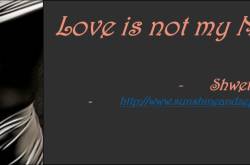 Z is Zealous - Love is not my need - Sunshine and Zephyr by Shweta