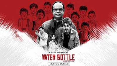 ZEE5’s Bangla Original Water Bottle Is A Thrilling Neo-noir. But What Is Neo-noir?