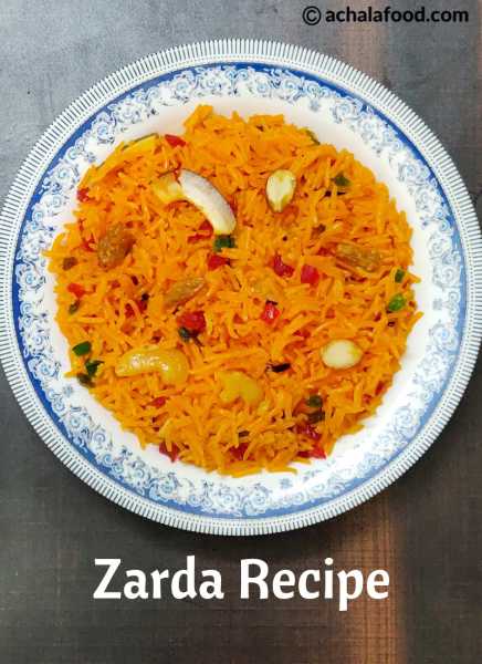 Zarda Recipe | Meethe Chawal Recipe | Zarda Pulao | How To Make Zarda