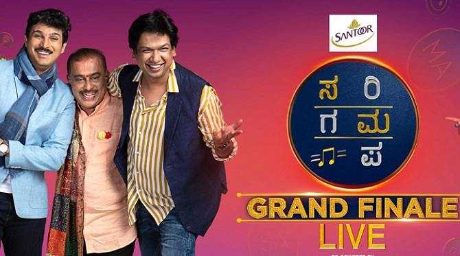 Zee Kannada Sa Re Ga Ma Pa Season 16 Audition 2019 & Registration - AuditionDate