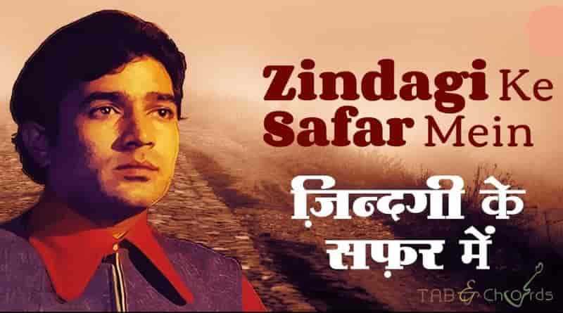 Zindagi Ke Safar Mein Chords - Kishore Kumar - Tab And Chord