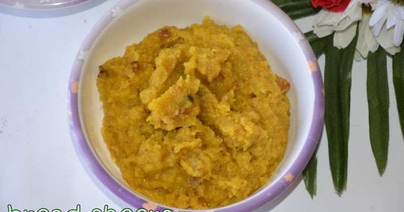 Bread Sheera | Bread Kesari | Bread Halwa | Sweets With Bread | Sweets With Leftover Bread | Stale Bread Recipes