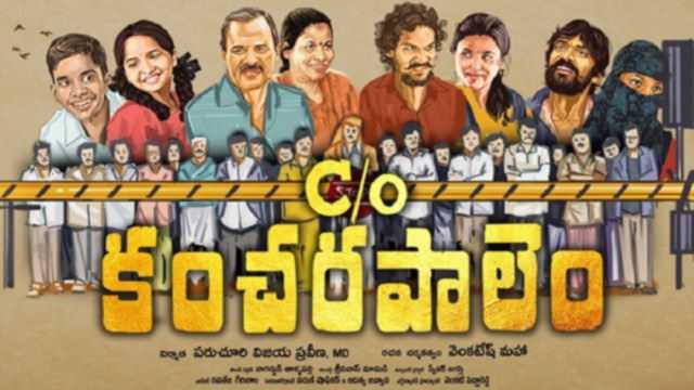 C/o Kancharapalem Movie Review