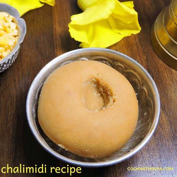 Chalimidi Recipe | Prasadam| Glutinous Rice Flour Recipes - Silpa