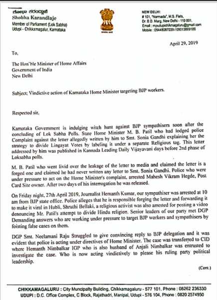 ChurumuriIn Gauri Lankesh’s Home-state, A Frighteningly Real Story Of ‘fake News’, With The Clumsy Footprints Of BJP And RSS-and Embedded ‘sangh’ Journalists And Newspapers. (And, Yes, A Serial Fabricator Followed By Narendra Modi.)