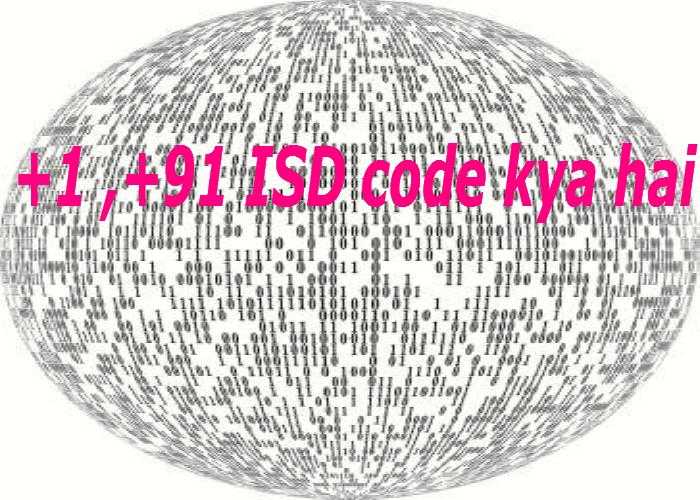 Country Code Kya Hai Or Isd Code Kya Hota Hai ? - Cool Thoughts
