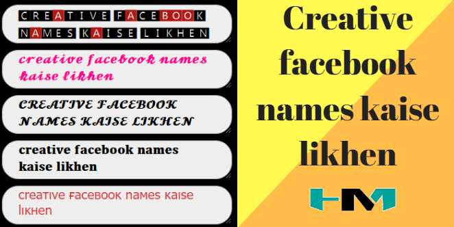 Creative Facebook Names Kaise Likhen