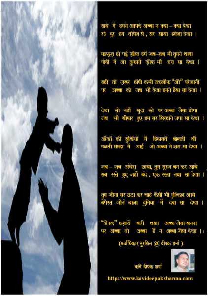 Gazal