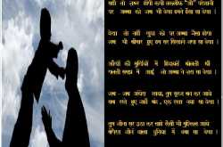 gazal