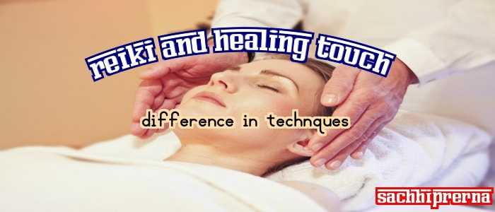 Healing Touch And Reiki à¤à¤¨ à¤¦à¥à¤¨à¥à¤ à¤®à¥à¤ à¤à¥à¤¯à¤¾ à¤«à¤°à¥à¤ à¤¹à¥ à¤à¤° à¤à¤ªà¤à¥ à¤²à¤¿à¤ à¤¸à¤¹à¥ à¤à¥à¤¨à¤¸à¤¾ à¤¹à¥ ?