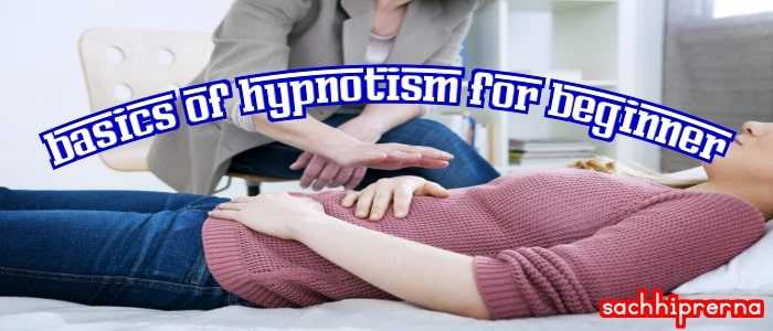 Hypnosis Basics For Beginner à¤¸à¤®à¥à¤®à¥à¤¹à¤¨ à¤¸à¥ à¤à¥à¥à¥ à¤à¥à¤ à¤à¤¾à¤¸ à¤à¤¾à¤¨à¤à¤¾à¤°à¥ à¤à¥ à¤à¤¾à¤¸ à¤¹à¥