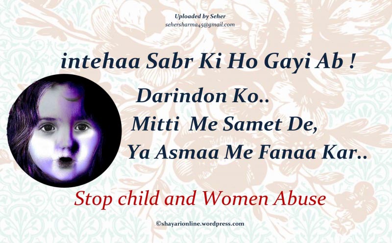 Intehaa Sabr Ki Ho Gayi Ab !