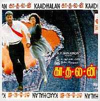 Kadhalan Movie Tones