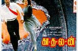 kadhalan movie tones