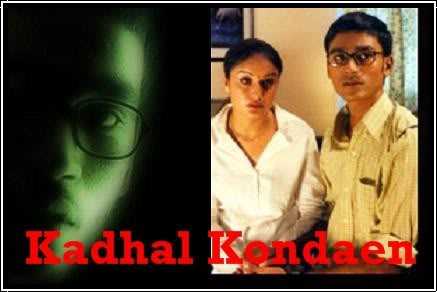 Khadhal Konden Movie Tones -2