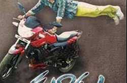 kurradu mp3 songs download telugu