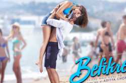 launch of Befikre Movie (2016) trailer will be released at Eiffel Tower on Oct 10 - Mumbai : Page3