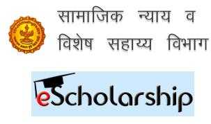 Mahaeschol.maharashtra.gov.in Online E-scholarship Application Forms And Rajashree Shahu Maharaj Scheme