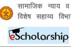 mahaeschol.maharashtra.gov.in online e-scholarship application forms and Rajashree Shahu Maharaj Scheme